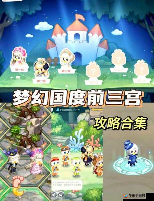 萌新如何快速逆袭？梦幻仙境前期战力提升有哪些神秘攻略？