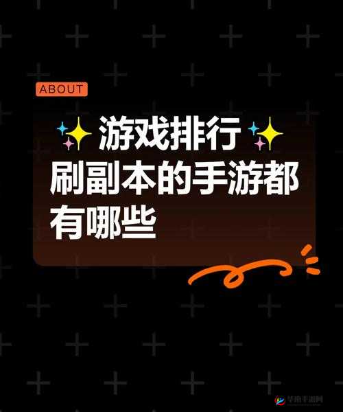 王者一刀如何快速刷副本？全攻略揭秘一刀秒杀的秘诀！