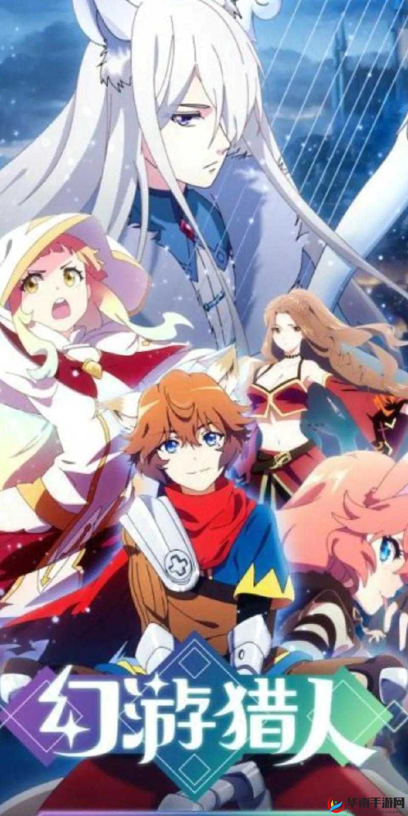 幻游猎人人靠衣装之如何快速获得装备