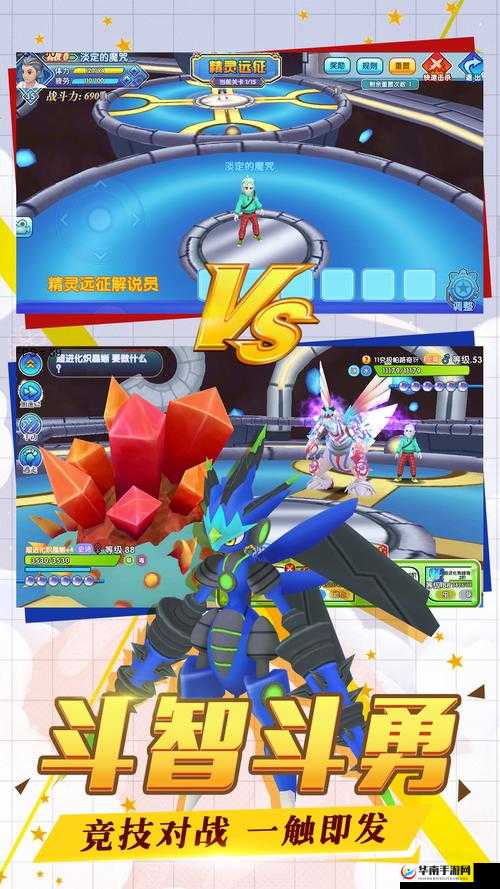 口袋妖怪日月学习机攻略，解锁游戏新境界