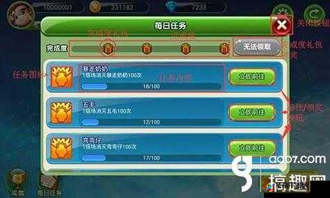 英雄战魂2新手攻略，生产技能概述