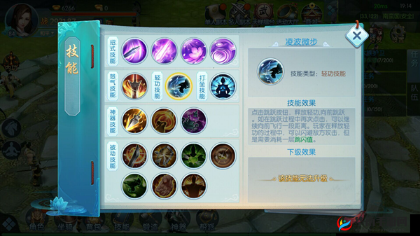 剑荡江湖职业技能介绍