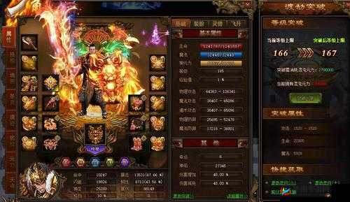 龙脉副本攻略,极品装备尽在神威狱