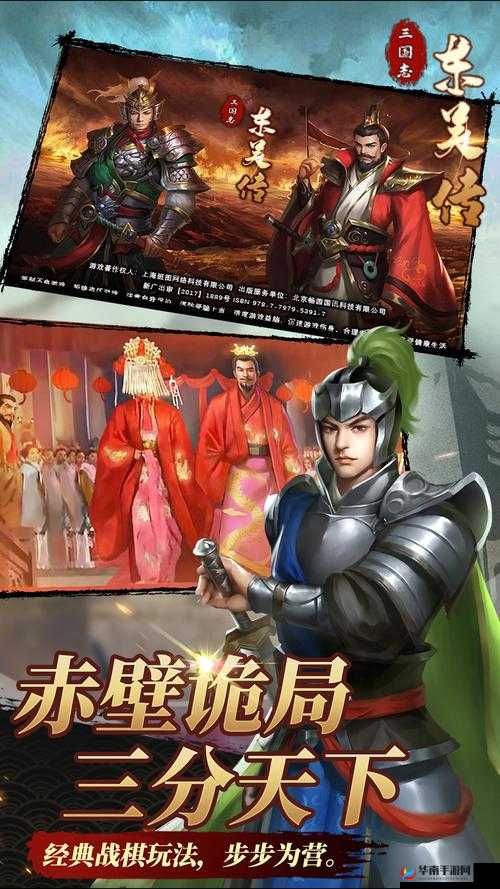 战棋天下日常副本之高狼城攻略详解