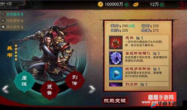 猛将兄留步英雄技能介绍（一）及玩法革命预测