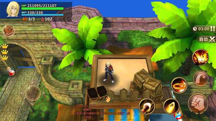 巴巴多斯，魔法与冒险之神奇宝箱在哪里？