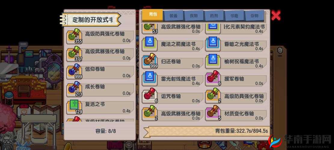 魔幻预言货币系统详解，金币、水晶、钻石攻略