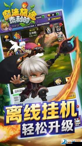 密切关注泰利的魔法旅途战斗信息，预测未来的玩法革命