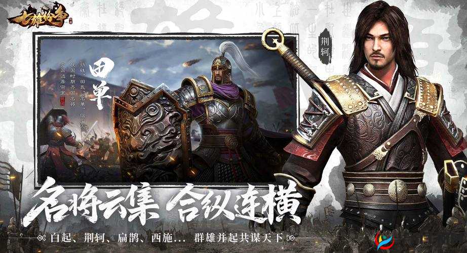 群雄崛起，兵种如何巧妙搭配？揭秘制胜关键何在？