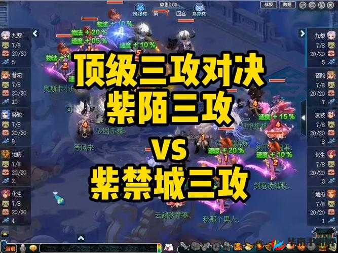 攻城三国无双争霸系统，未来玩法革命的三大预测