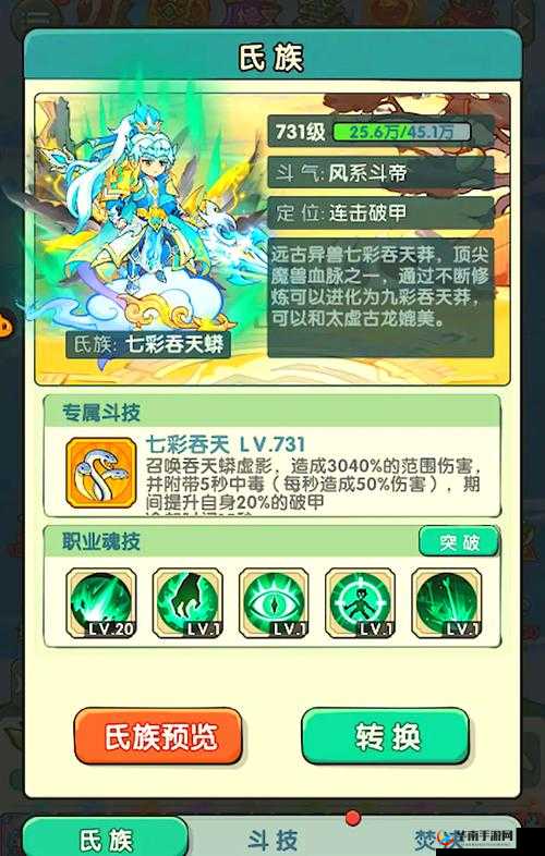 如何在醉天下竞技场中巧妙搭配阵容，制胜秘籍何在？