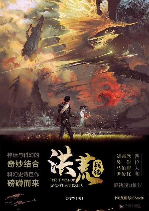 洪荒之力精粹商店，资源管理的艺术与策略