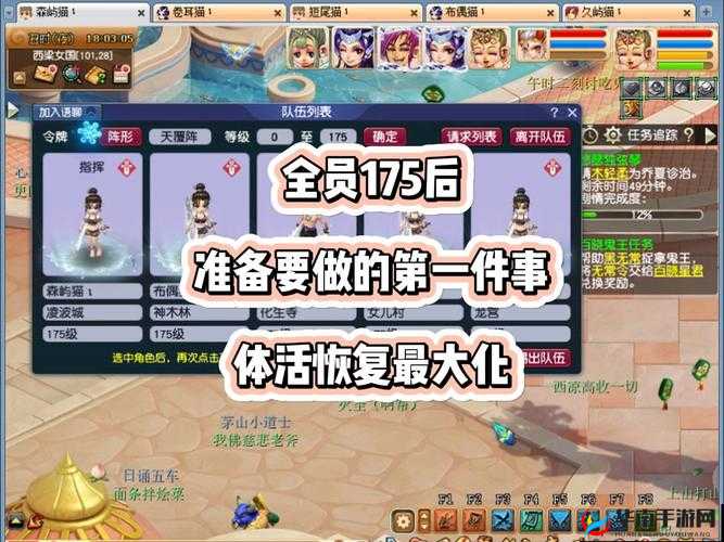 洪荒之力好友系统全攻略,从新手到精通的蜕变之旅