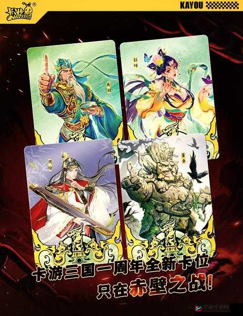 如何在1分钟内掌握三国卡牌大战新手入门攻略？快来揭秘！