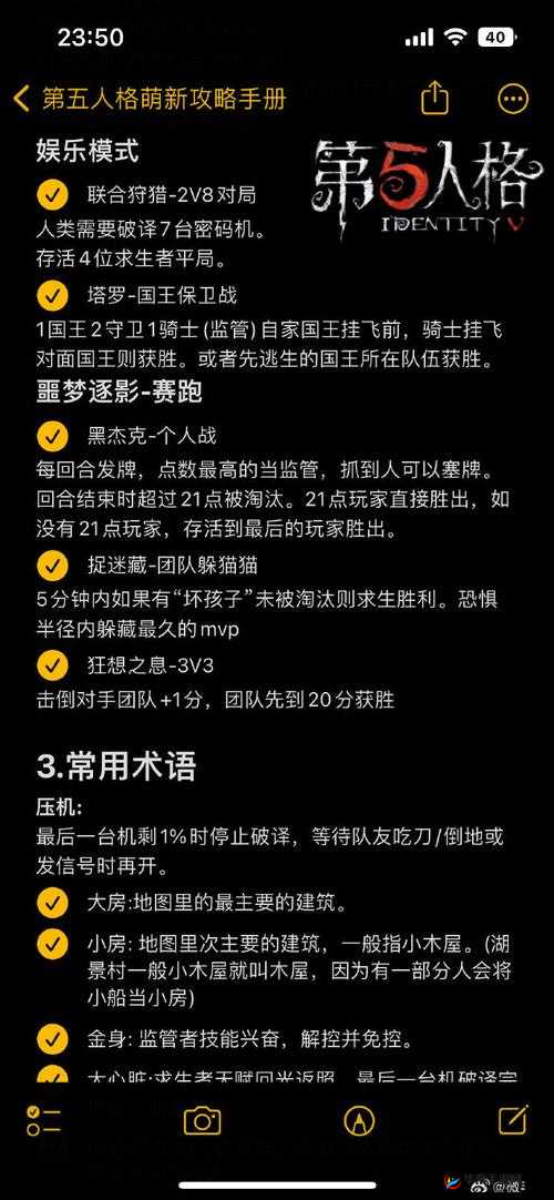 封神召唤师萌新入坑必读，论副本三星的重要性在资源管理中的核心地位