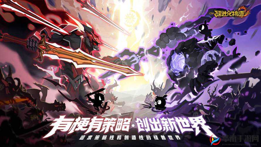 超近化物语BOSS关卡解读之霸者篇