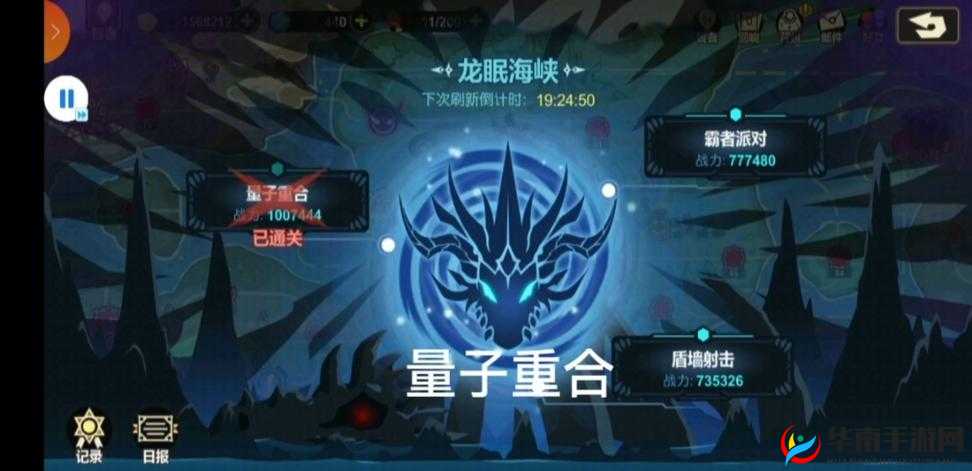 超进化物语BOSS关卡解读之量子巨龙篇，解锁挑战与征服的奥秘