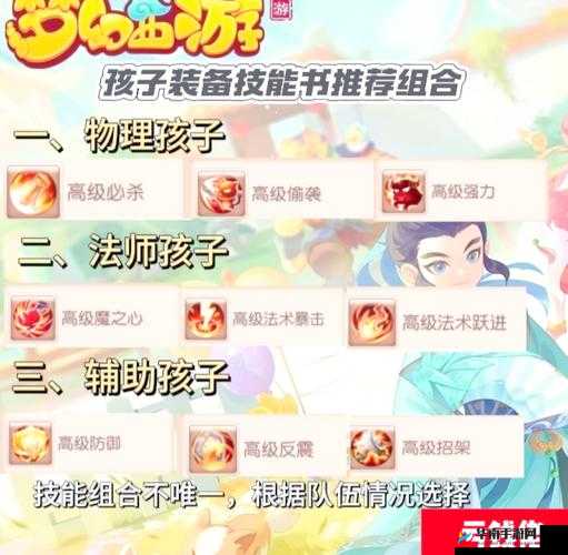 还珠格格游戏中如何巧妙获取装备？揭秘资源管理的高级小技巧！