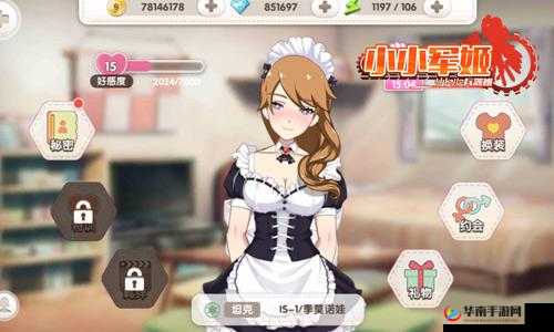 小小军姬好感度系统介绍全攻略