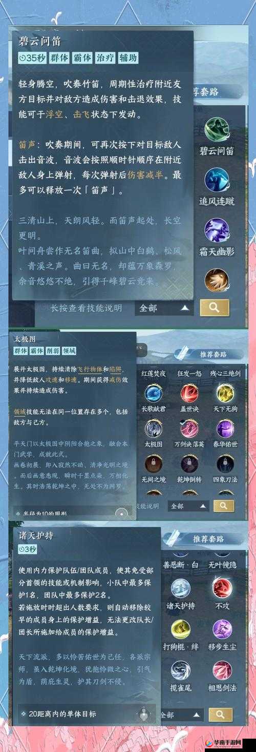 剑荡江湖进阶副本深度解析，玩法、剧情与玩家适配