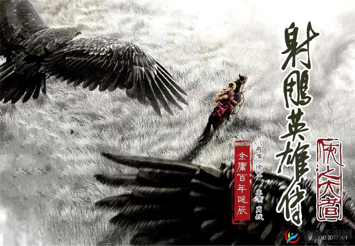 全民武馆侠客解密——射雕大侠，资源管理的艺术