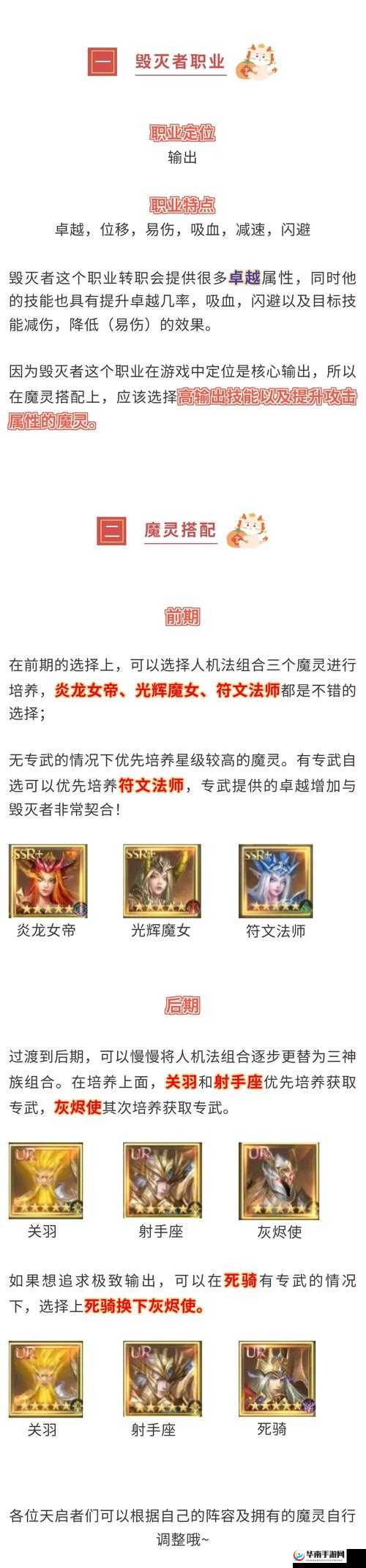 灵域仙魔中如何玩转社交？深度攻略与全面指导揭秘！