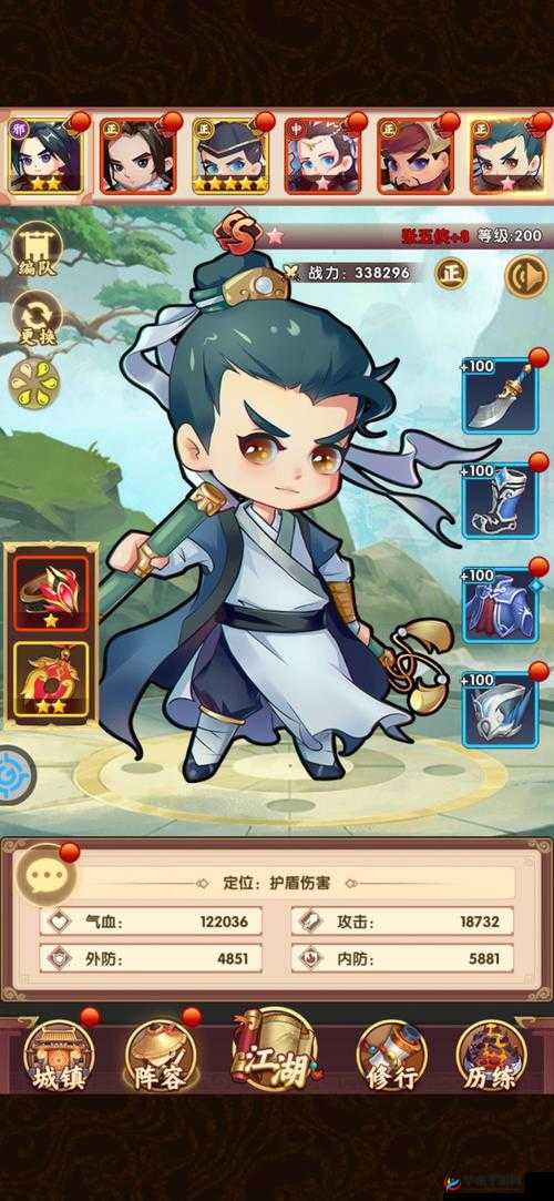 全民武馆侠客身世成谜，教主风云录中隐藏何种惊天秘密？