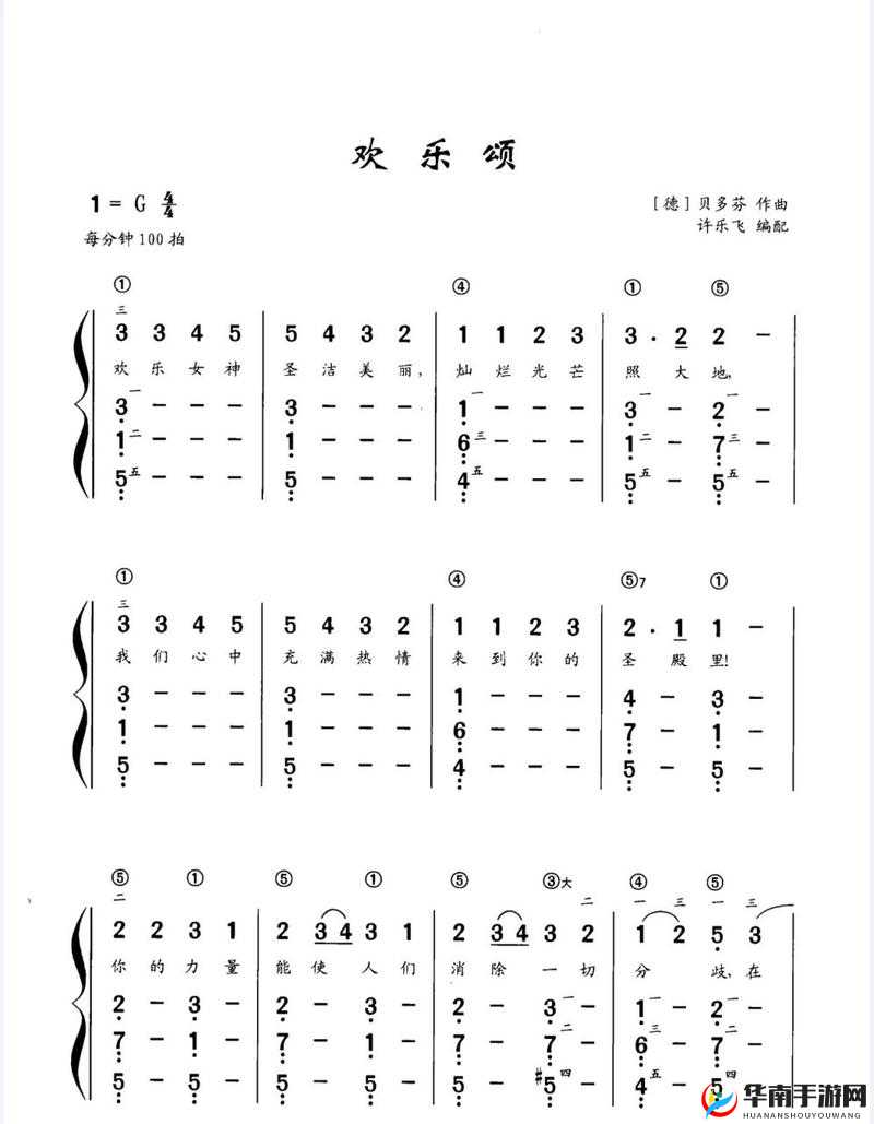 欢乐送人物篇-小曲