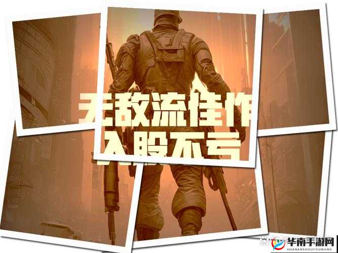 热血封神秘境试炼,资源管理的艺术与策略