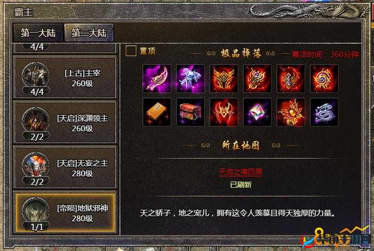 热血封神新手打宝地图有何奥秘？三大玩法革命趋势将如何预见？