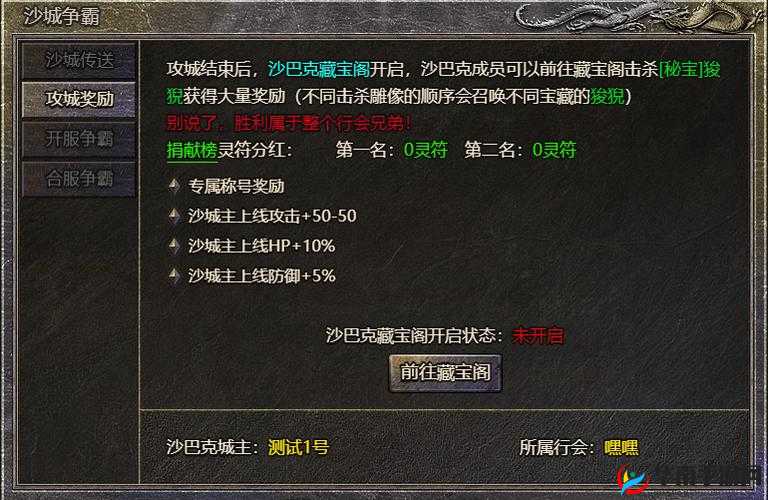 热血封神新手指南，掌握游戏精髓，预见玩法革命