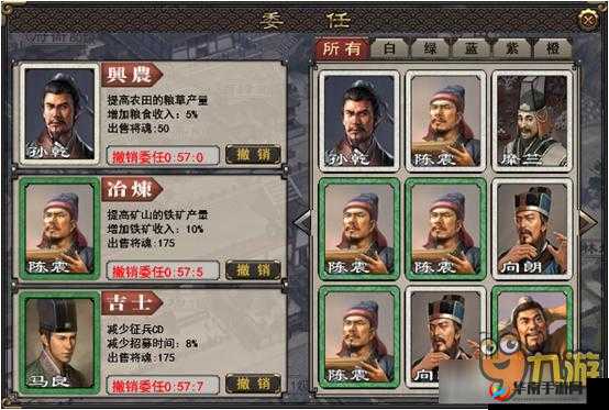 阴阳西游热血版将星系统究竟有何神秘之处？一探究竟！