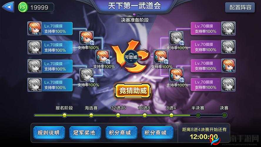 你好三国体力获取攻略