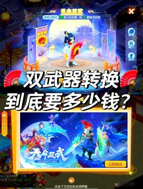 如何在修仙物语梦幻情缘武道大会中，解锁战斗艺术的终极奥义？