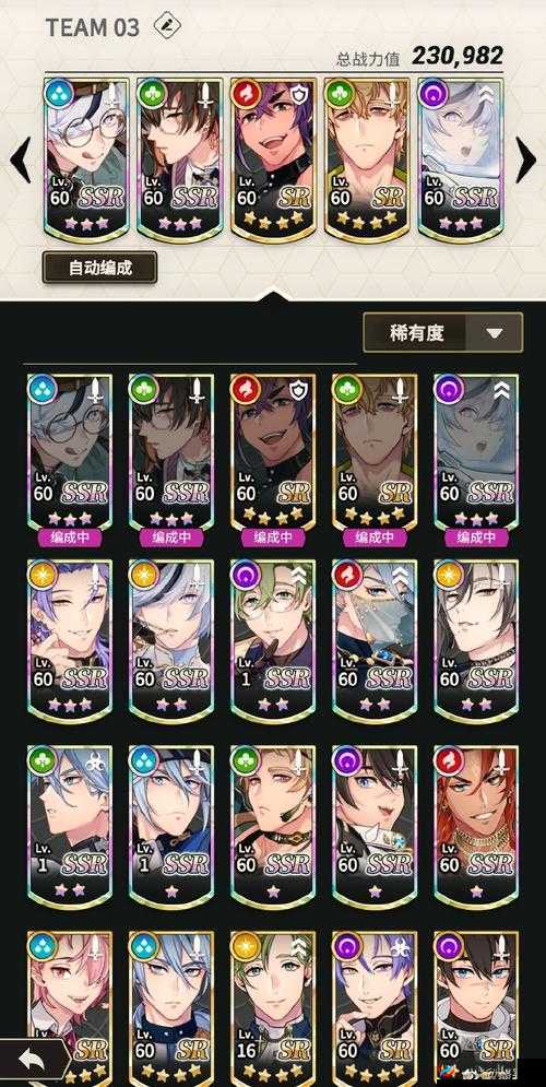 琴剑封魔录仙盟团队试炼来袭，拒绝单挑，团队如何破局？