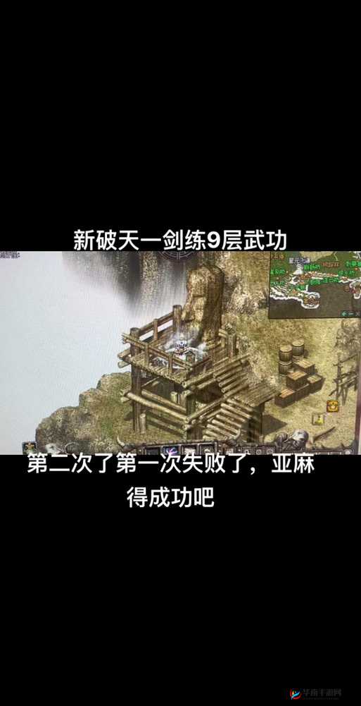 游历江湖破天一剑手游太极航行，玩法革命的三大前瞻