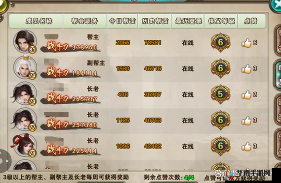 纵情激斗破天一剑手游鏖战帮会在资源管理中的重要性及策略