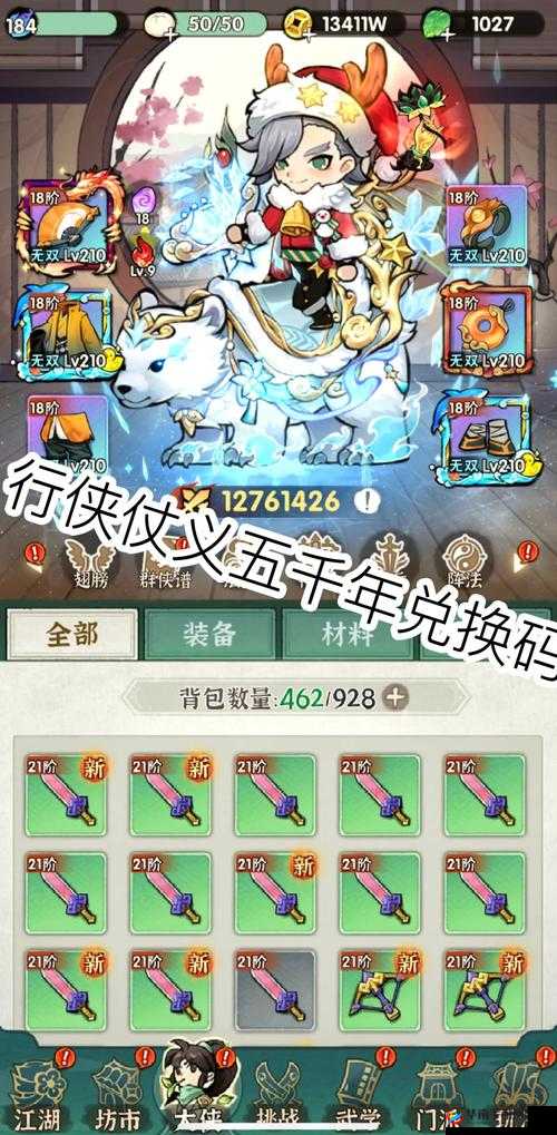 行侠仗义五千年押宝心得,如何开出大攻略与未来玩法革命预测