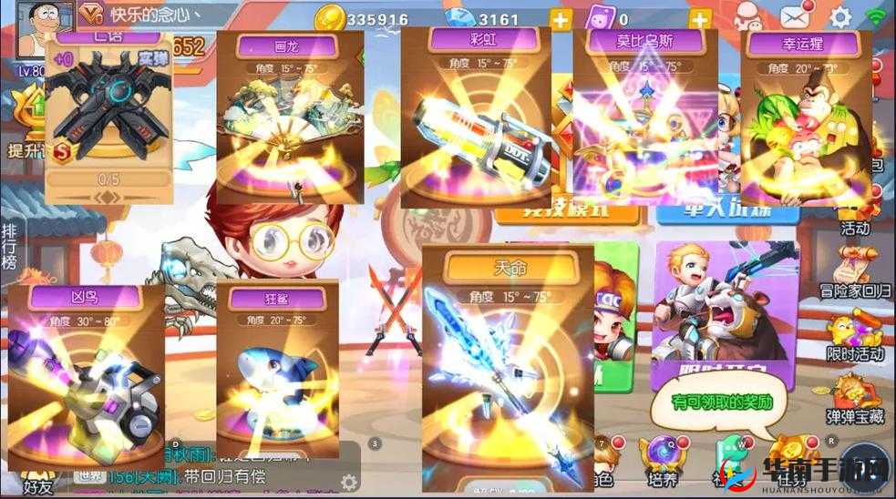 玩转宝珠系统弹弹堂手游,助力提升被动属性的策略与实践