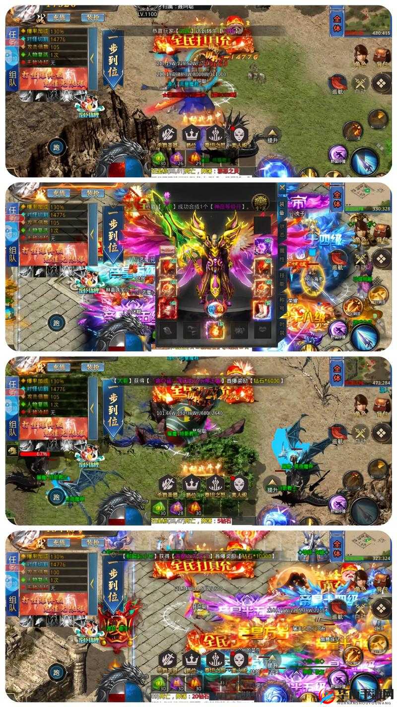 萌新必看，热血千刀斩快速冲级攻略