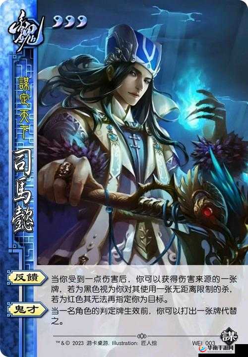 猛将兄留步武将推荐，司马懿——预见玩法革命的智谋先锋