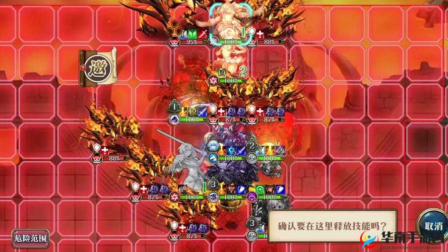 梦幻战纪公会金库篇