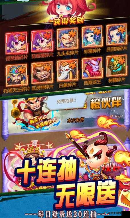 封神大主宰藏宝阁有何秘密？完成任务究竟能领取哪些豪华大礼？