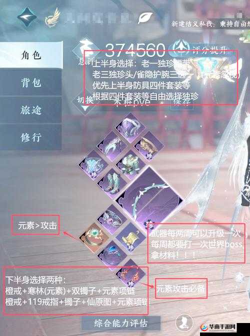 武道乾坤新手必看，如何高效添加好友，快速提升游戏乐趣？