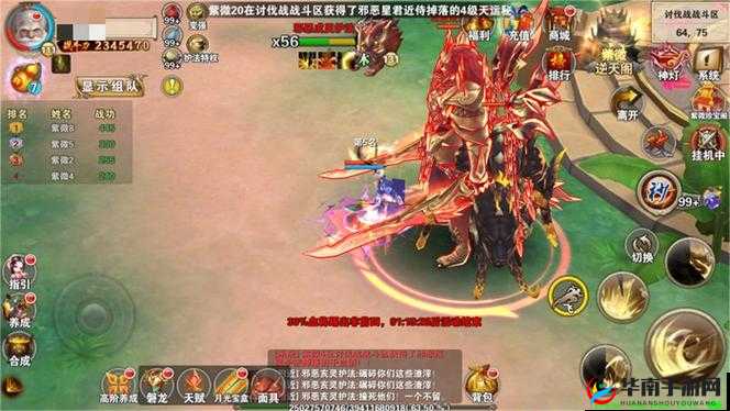 帮会唤魔殿破天一剑手游BOSS能召唤在资源管理中的重要性及策略
