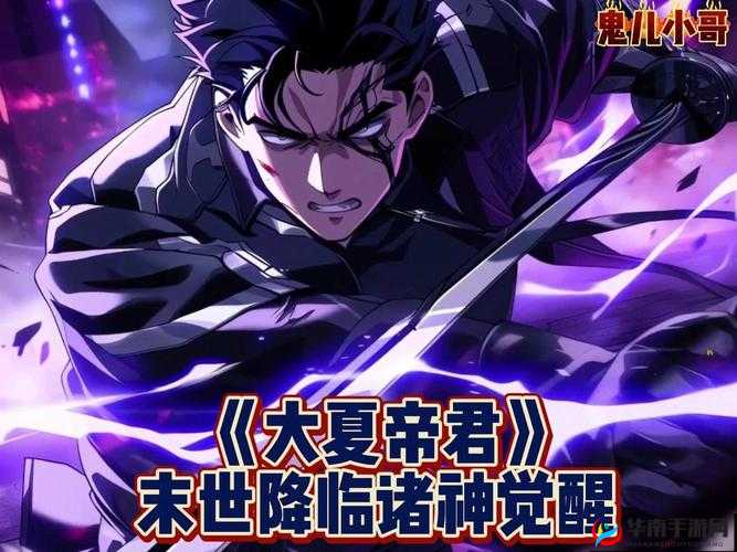 秒冲75级诸神觉醒快速升级之路，资源管理的艺术