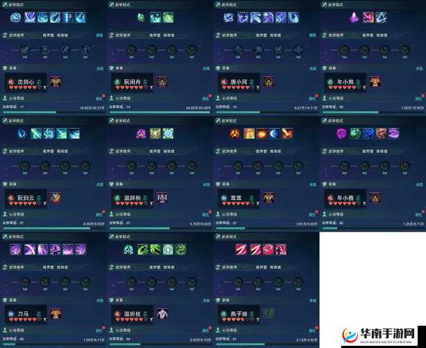 梦幻战记公会红包篇，深度攻略解析