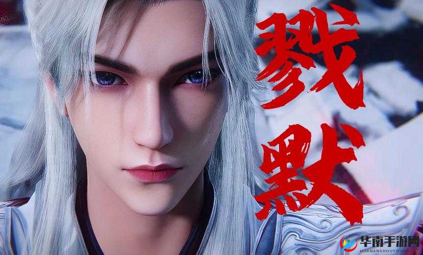 全民仙逆职业杀戮篇，如何深度解析并实战运用杀戮职业策略？