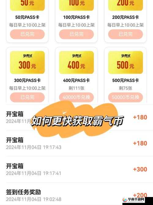 封神封神榜，解锁铜币获取秘籍，助你称霸封神世界