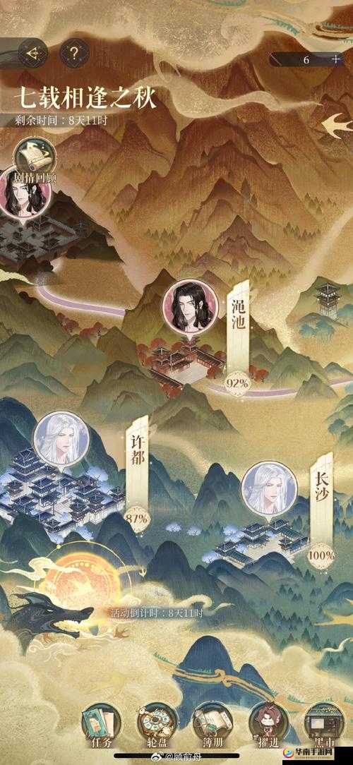 吞天记宗门建筑系统介绍，构建你的修真帝国